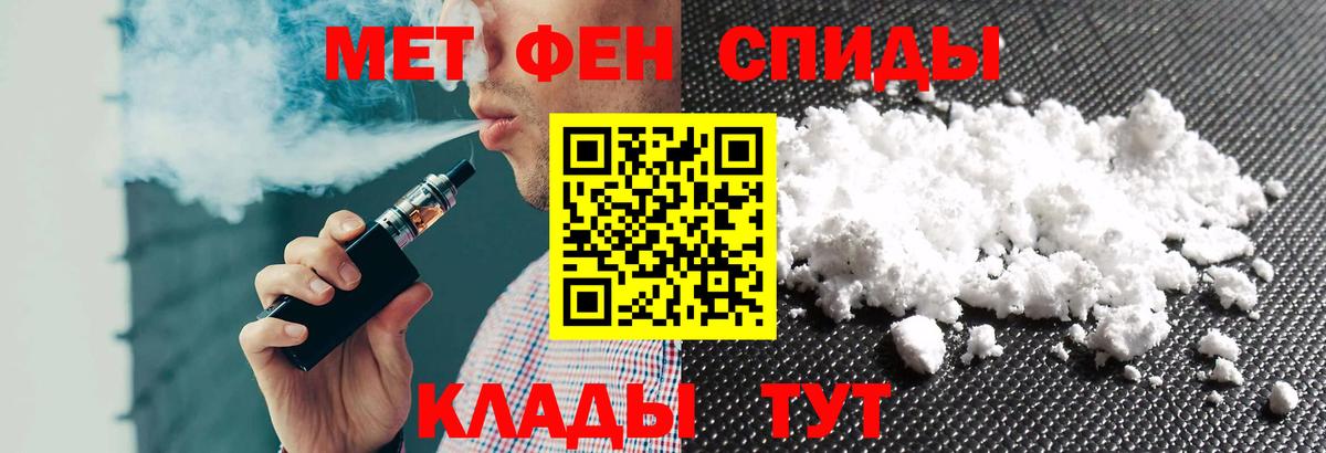 АМФЕТАМИН VHQ  АМФ  АМФЕТАМИН  Вход с VPN  Ростов Великий 