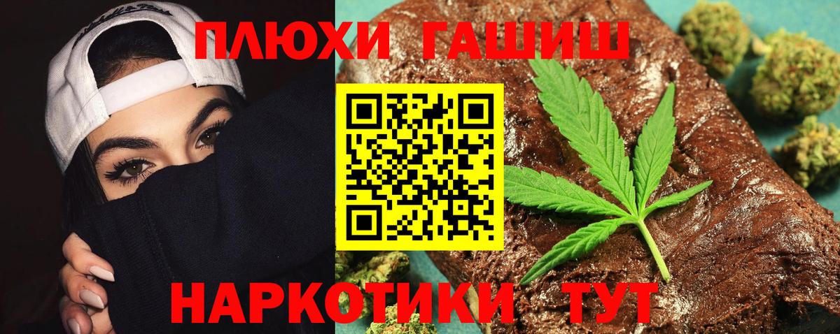 Гашиш гарик Ростов Великий