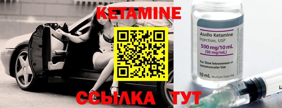 даркнет официальный сайт  Вход с VPN  Ростов Великий  Кетамин ketamine 