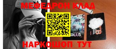 mix Сланцы