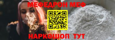 соль ск Славянск-на-Кубани