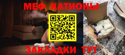соль ск Славянск-на-Кубани