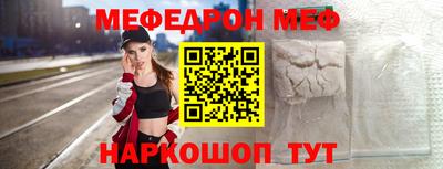 mix Сланцы