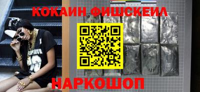 соль ск Славянск-на-Кубани