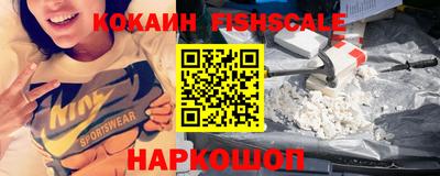 соль ск Славянск-на-Кубани