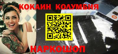 соль ск Славянск-на-Кубани