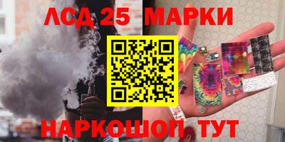 mix Сланцы