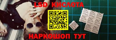соль ск Славянск-на-Кубани