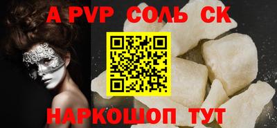 mix Сланцы