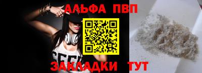 соль ск Славянск-на-Кубани