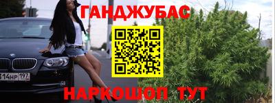 соль ск Славянск-на-Кубани