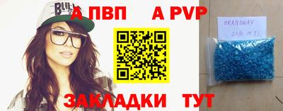соль ск Славянск-на-Кубани