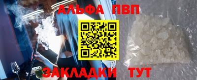 mix Сланцы