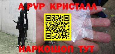 mix Сланцы