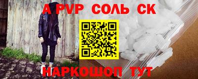 mix Сланцы