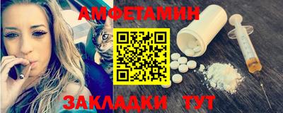 mix Сланцы