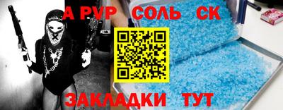 круглые Славгород