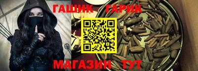 mix Сланцы