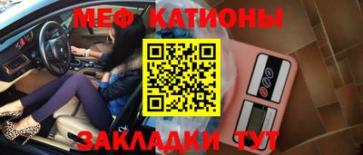соль ск Славянск-на-Кубани