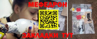 mix Сланцы