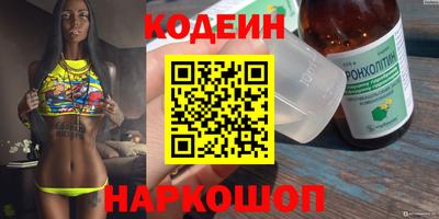 соль ск Славянск-на-Кубани