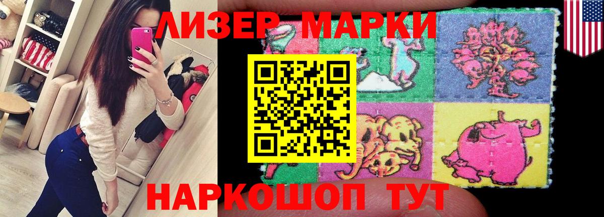 Ростов Великий  LSD-25 экстази  Вход с VPN  ЛСД экстази кислота 