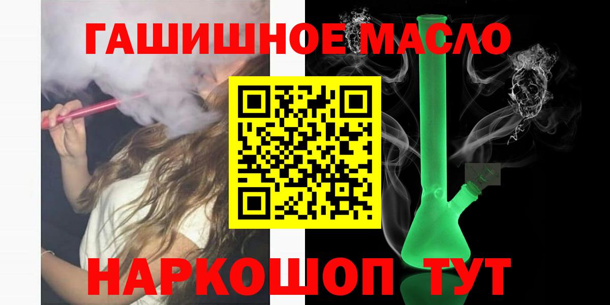 ТГК вейп с тгк Ростов Великий