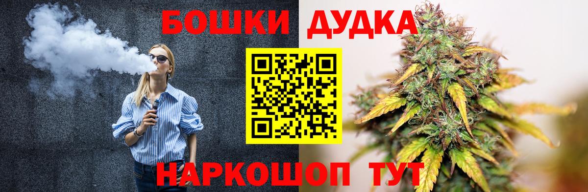 Шишки марихуана семена  Каннабис тримм  Ростов Великий  Вход с VPN  Каннабис AK-47  Каннабис Ganja 