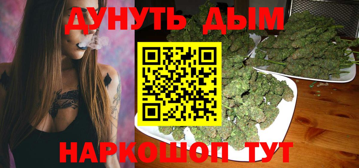 Каннабис THC 21% Ростов Великий